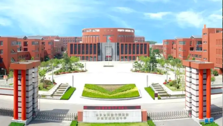 济南西城实验中学