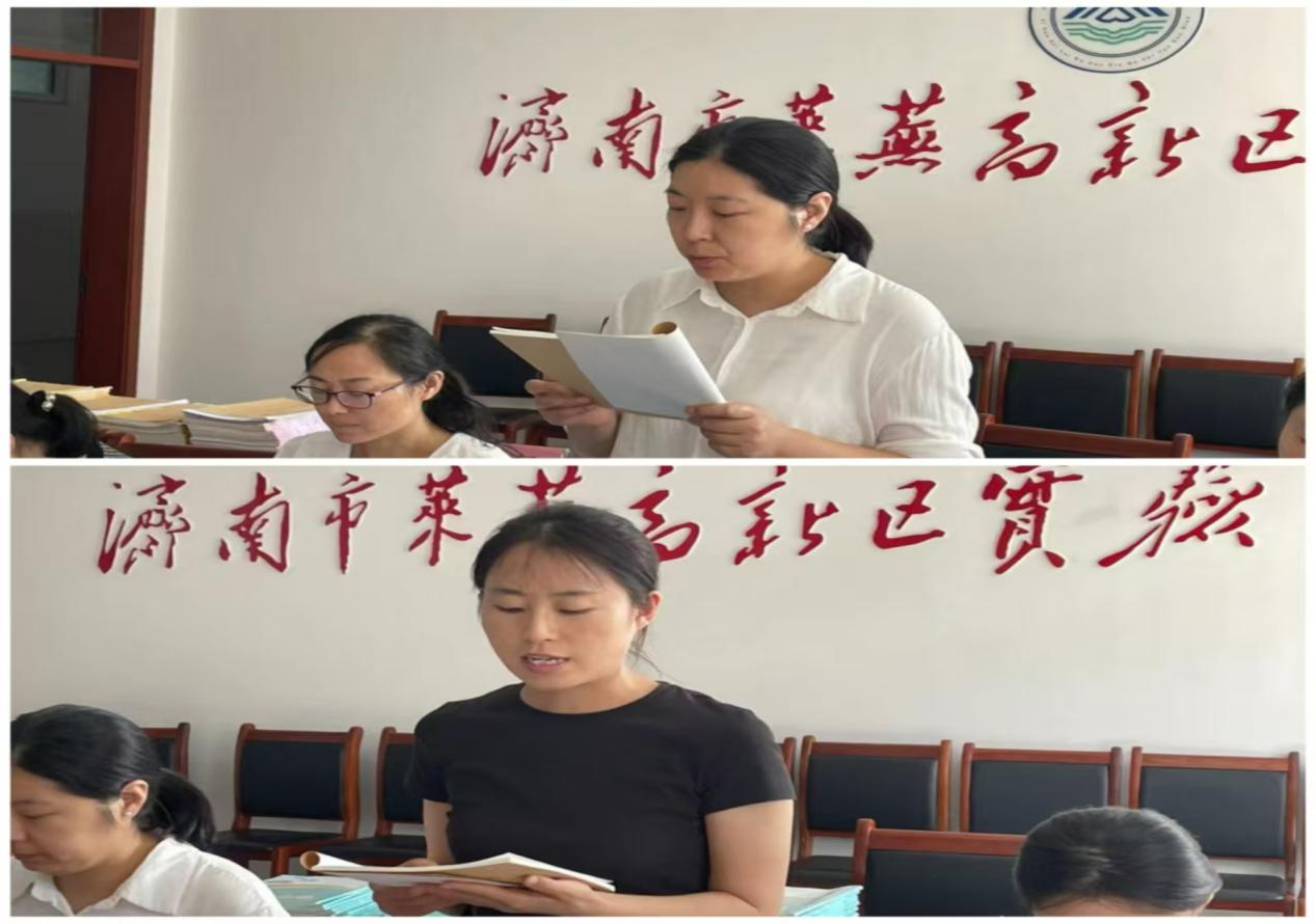 评课1