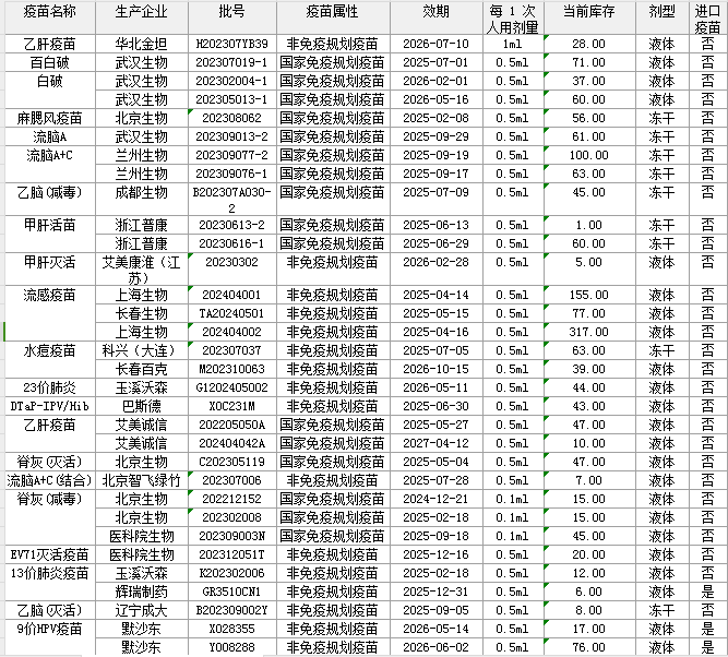图片 4.png