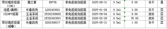 图片 5.png
