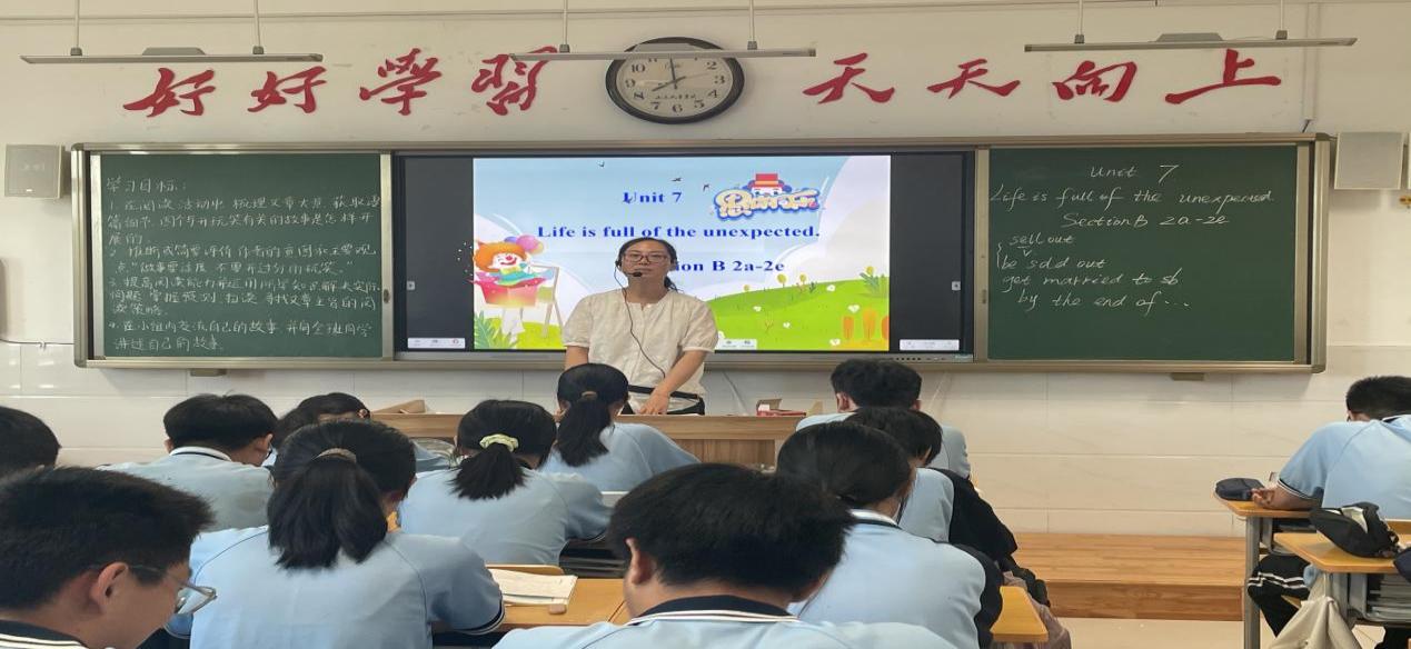 刘海燕讲课