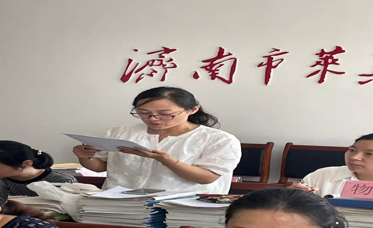 说课1
