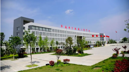 济南电子机械工程学校